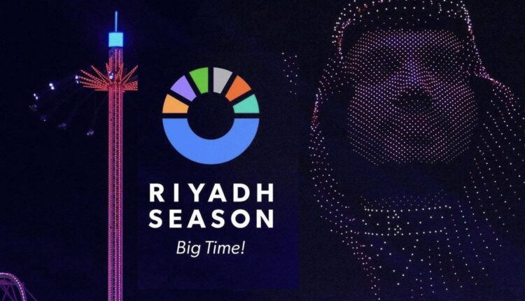 riyadh season boulevard