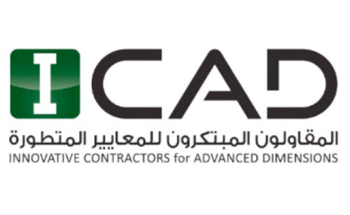 icad company saudi arabia jobs