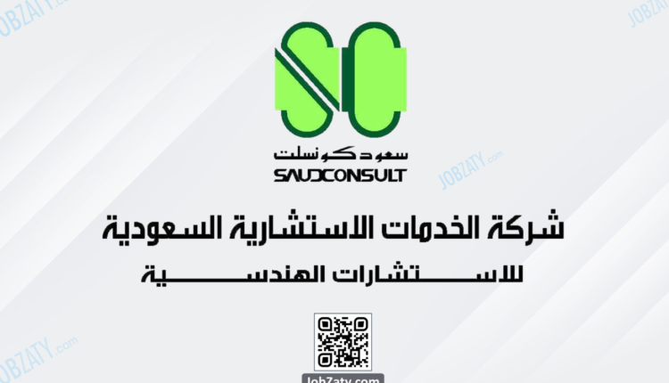 saudconsult saudi consulting services