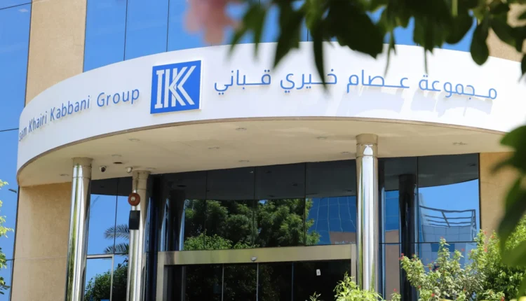 مجموعة شركات عصام قباني